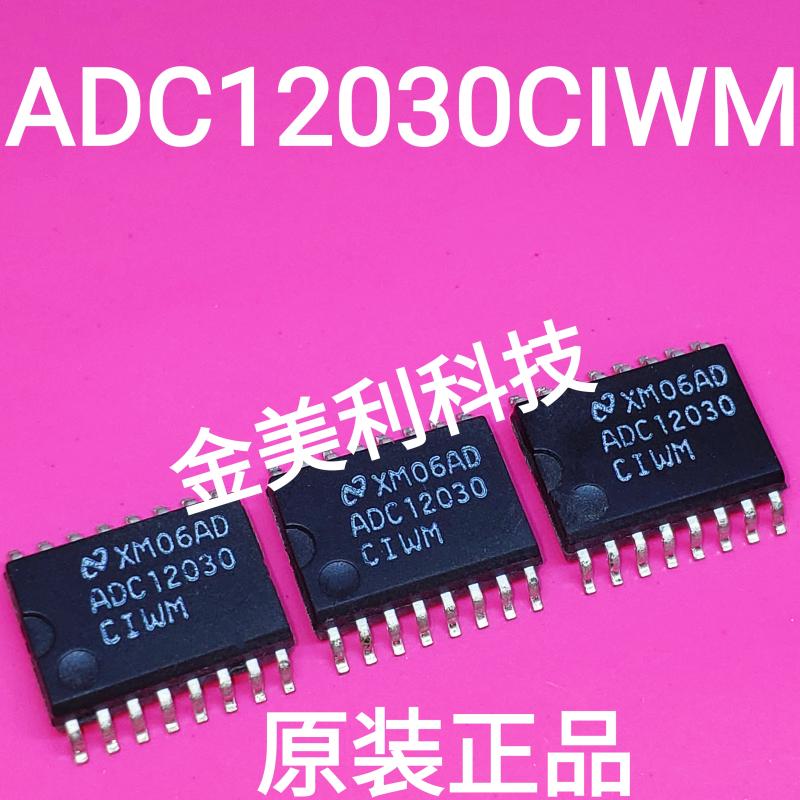 ADC12030 ADC12030CIWM New Original Package WSOP-16