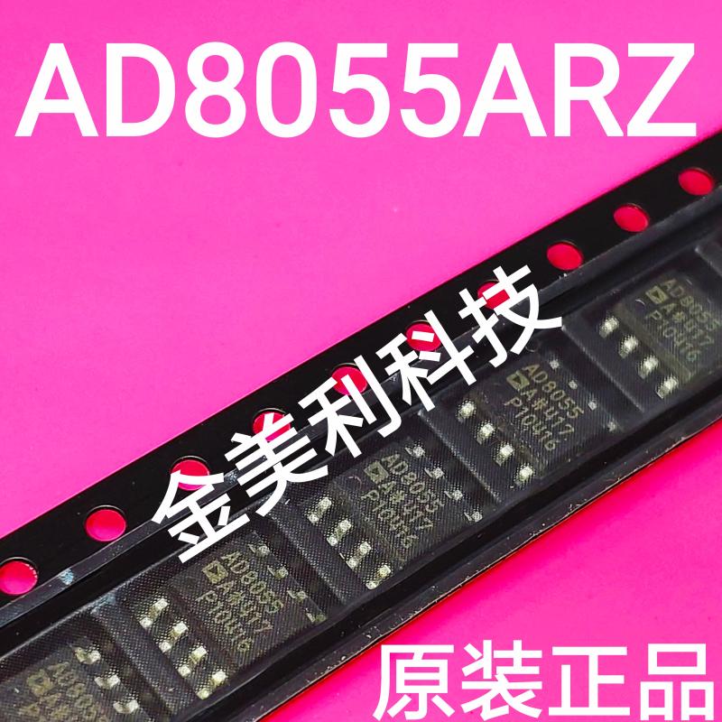 AD8055ARZ New original SOP-8