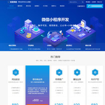 Network company high-end boutique template atmospheric adaptive source code php mobile wap website source code pbootcms