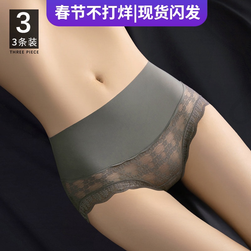 Women's Pure Cotton Underwear with a High-End Feel, 2026 New Model, 7A Grade Antibacterial Lace Ice Silk Women's Briefs