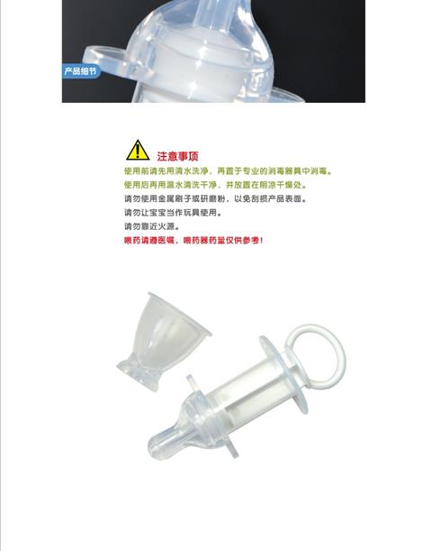 So với máy cấp thuốc cho trẻ sơ sinh dạng núm vú giả với cốc được hiệu chuẩn, trẻ sơ sinh cung cấp, an toàn và vệ sinh - Cup / Table ware / mài / Phụ kiện yếm tam giác cho bé
