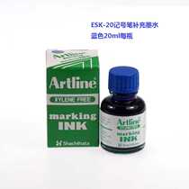 Japanese flag brand - Yali Artline marker refill ink does not contain xylene ESK-20 ESK-20-60
