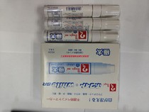 Temple West Ji Tai paint pen MGDW magic ink white SR waterproof non-fading pen white mark high-gloss painting pen