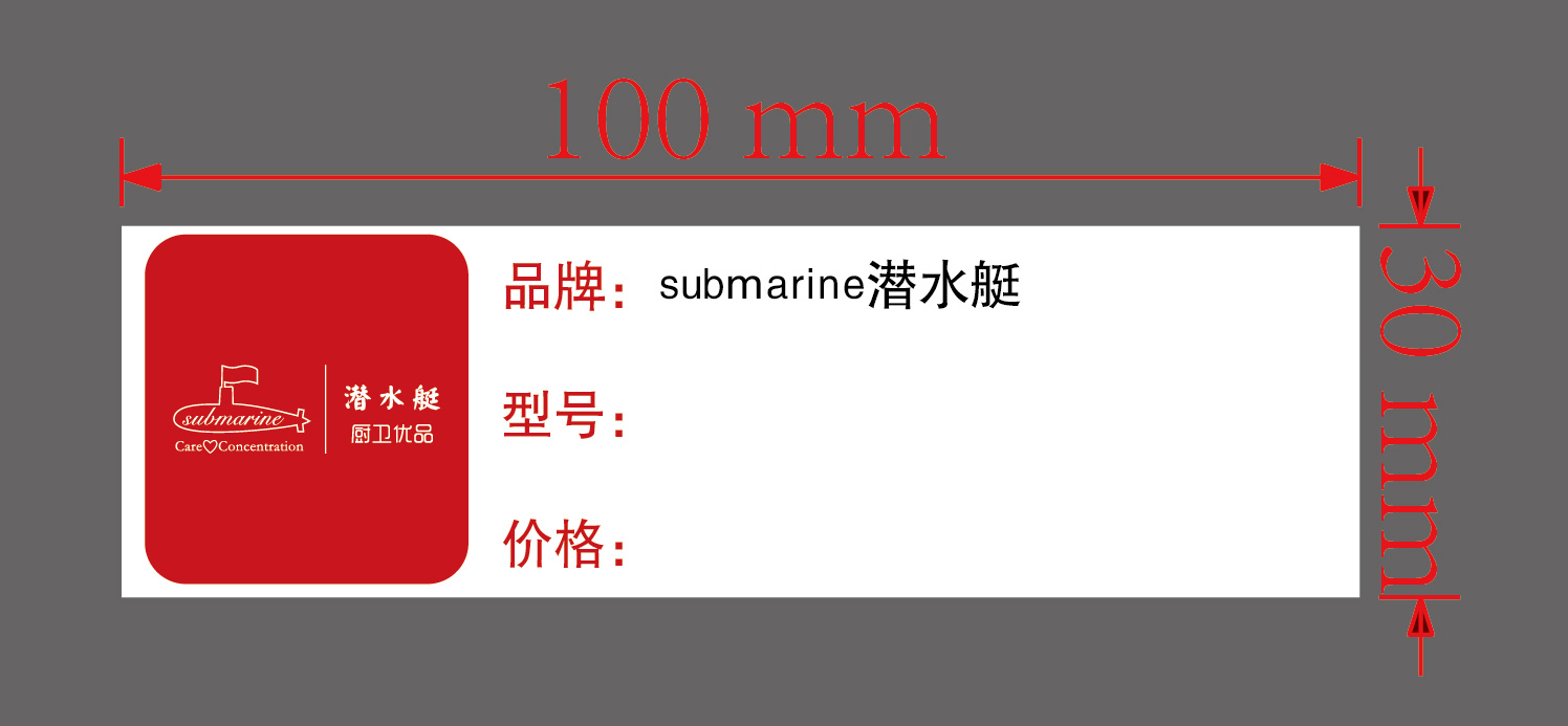 Submarine floor drain special price small label SPY10030 waterproof oil Scratch-resistant tear-proof