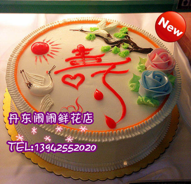 Dandong birthday peach cake Dandong Hollyland same city express Dandong Donggang Fengcheng order Hollyland fruit cake