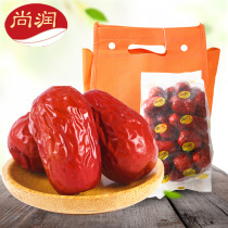 Shangrun Xinjiang Hetian jujube Xinjiang specialty jujube Jun Jujube pregnant jujube can be sandwiched walnuts to eat dried jujube 800g