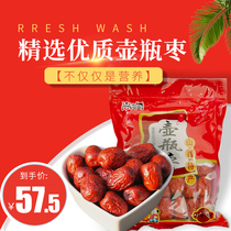 Shangrun red dates Leisure dried fruit snacks Selected high-quality jujube jujube Shanxi specialty jujube 400g bag