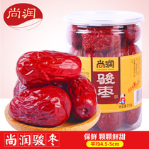 Shangrun Jun jujube Shanxi specialty red jujube leisure dried fruit snack dried jujube jujube gift jujube 316g cans