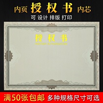 Qiheng A4 Thickened Bronzing Big 12K8K Authorization Certificate Authorization Letter Award Paper Company Enterprise Dealer Cover Shell Making Custom Inside Paper Core Paper Certificate Paper Can Be Designed and Printed