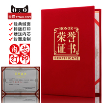 Qiheng red suede A4 Certificate of honor Award competition award award certificate Excellent employee employment letter Completion training certificate Power of attorney Shell cover custom custom inner core Inner page can be printed