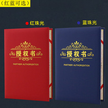 Frosted pearlescent A4 authorization certificate Photo frame agency authorization certificate Certificate frame hard board photo frame Red and blue shell cover production custom-made custom-made A3a4 inner page inner core design typesetting and printing