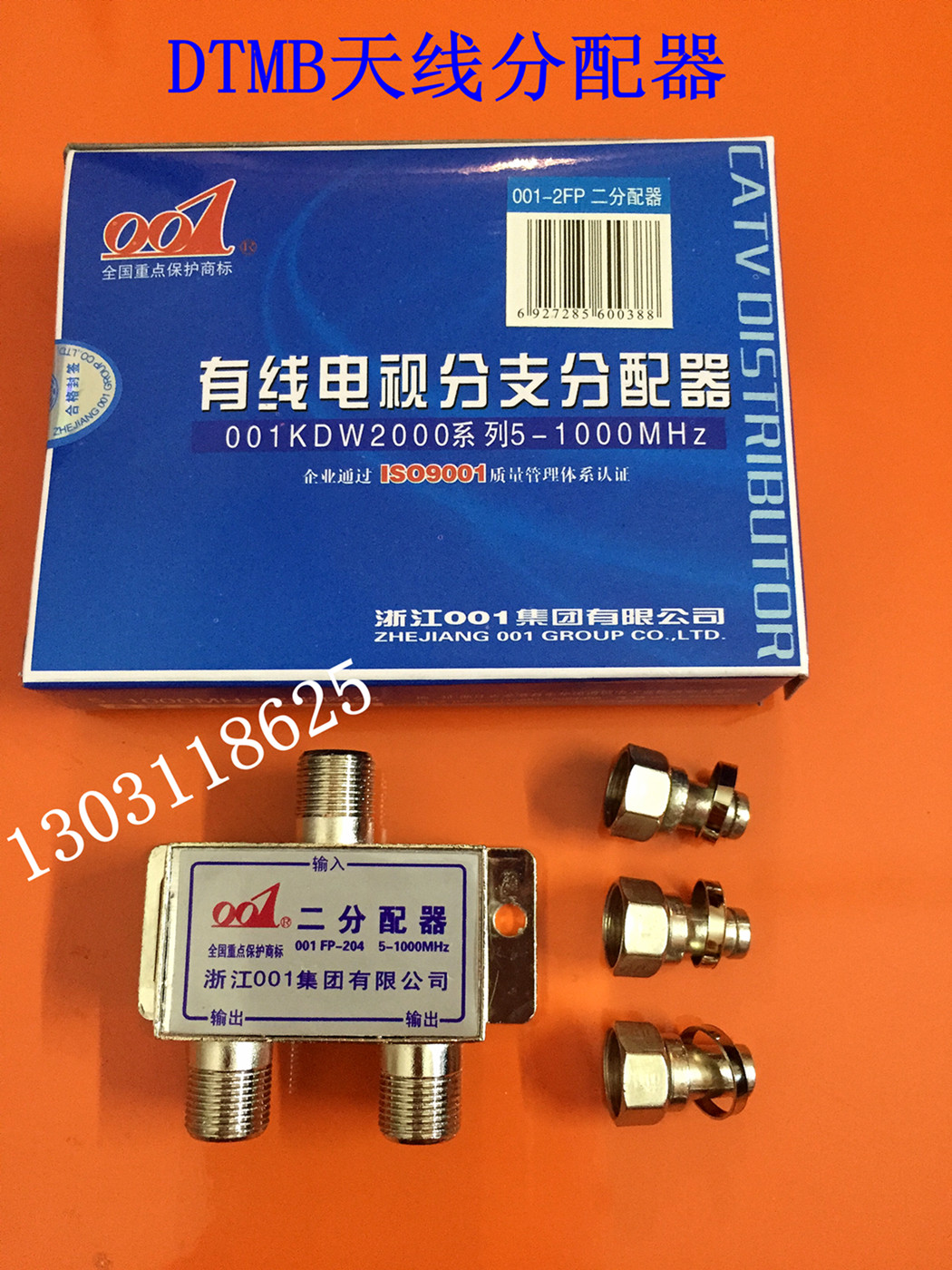 DDTMB Ground Wave Antenna Dispenser Ground Digital TV Antenna Dispenser Cable dispenser-Taobao