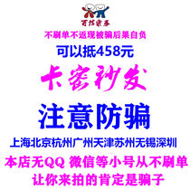 21cake guest birthday cake card coupon 3 pound coupon official website 458 yuan discount electronic recharge card secret