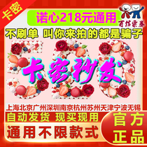 Nuo Xin cake card coupon 1 pound 218 yuan lecake coupon birthday electronic discount card secret gold New