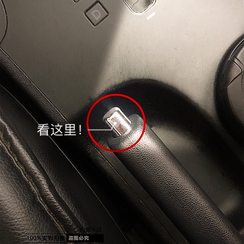 Hyundai Ix35 modified handbrake button Beijing ix release switch handbrake cap aux handbrake head bright