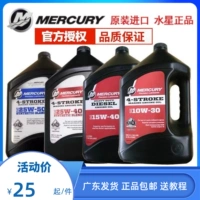 Моторное масло, оригинальные импортные смазочные материалы с шестернями, США