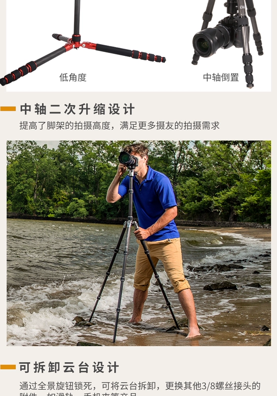 Chân máy ảnh sợi quang BENRO MC19 khung máy ảnh DSLR micro đơn Canon chuyên nghiệp cầm tay đơn - Phụ kiện máy ảnh DSLR / đơn