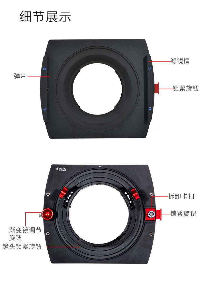 Máy ảnh phong cảnh BENRO FH150M2 Bộ lọc khung CPL của máy ảnh DSLR Canon chèn 150mm vuông - Phụ kiện máy ảnh DSLR / đơn chân máy