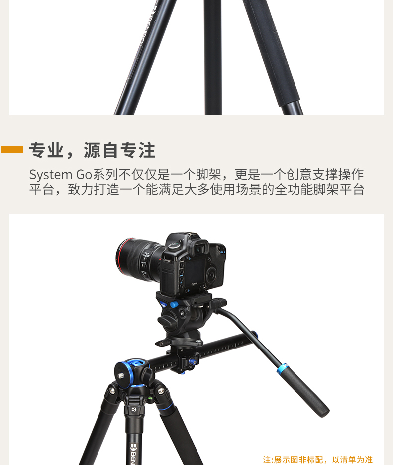 Chân máy ngang trục trung tâm BENRO GA168TB1 / GA268TB2 chụp ảnh chuyên nghiệp - Phụ kiện máy ảnh DSLR / đơn túi da đựng máy ảnh