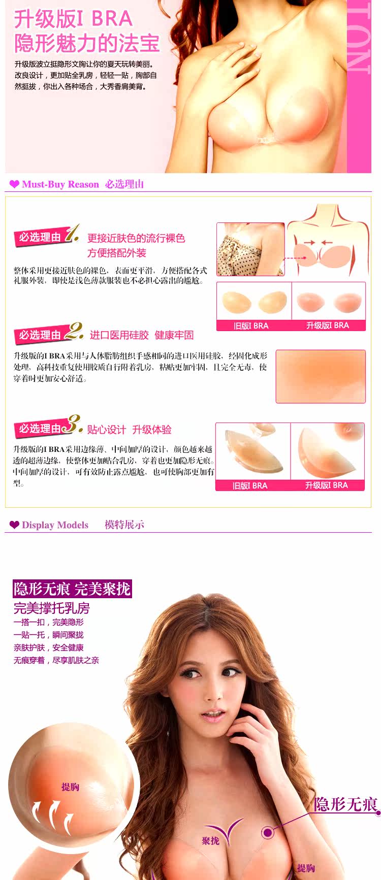 Soutien-gorge invisible jeunes femmes - Ref 783755 Image 8