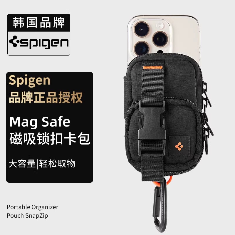 Spigen Magnetic Backpack Card Holder Is Suitable for Apple Iphone17Pro Max/16/15 Series Mobile Phones Magsafe Portable Card Holder with Large Capacity