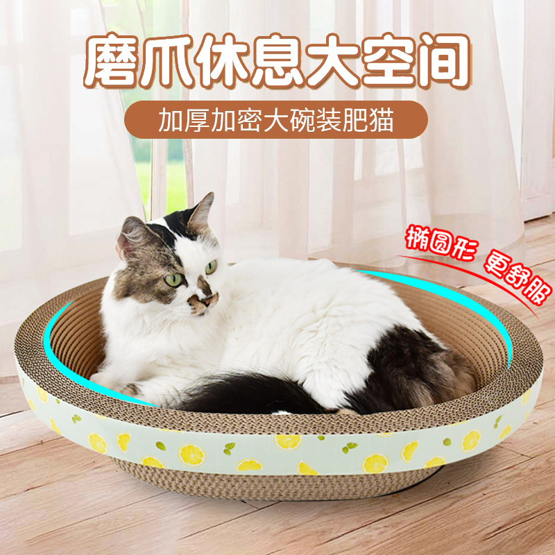 Deku cat scratch board nest cat claw board does not drop crumbs round large oversized extra large bowl corrugated paper cat claw grinder