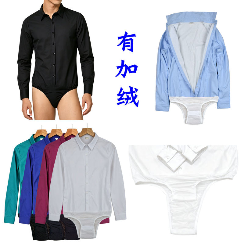 Men's Fleece-Lined Thickened Non-Slip One-Piece Shirt, Slim Fit, Wrinkle-Resistant, No-Iron, Stylish Dance Shirt for Autumn and Winter, Long Sleeve