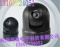 Video surveillance all-in-one high speed on-board ball camera with original loaded sony480CP core