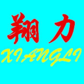 翔力电子秤衡器