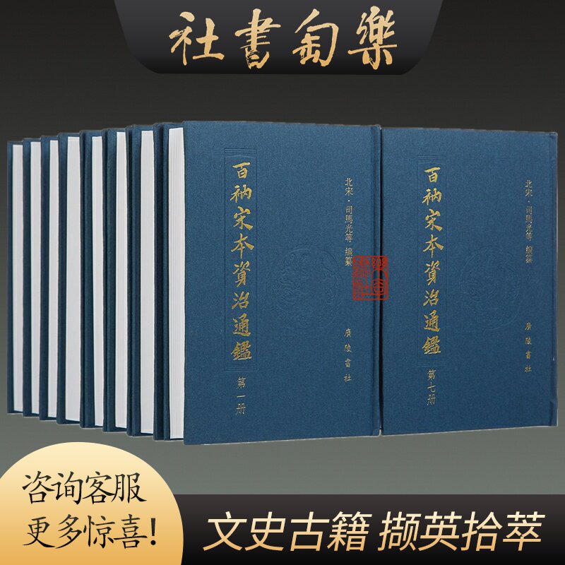 宋元明清書法叢刊 宋元明清書法叢刊』全8巻+附別巻 二玄社 | 悠久堂書店