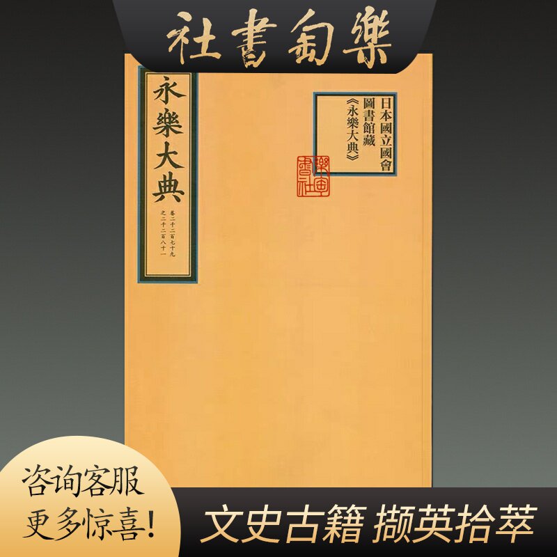 正版宋元明清書目題跋叢刊16開精裝全十九冊原箱裝中華書局-淘寶Taobao