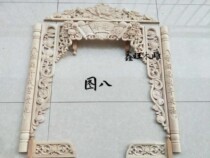 Customized Dongyang woodcarving Buddhist niche decorative stickers flower Shentai solid wood decorative decals multi-piece set