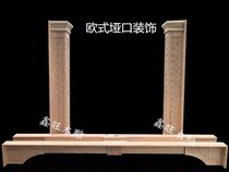 Factory direct sales Dongyang wood carving custom European solid wood Roman column pass set decorative Roman column