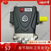 Italian AR RR15 25 high-pressure pump shutdown gun shutdown car washing machine pump head water seal oil seal plunger connecting rod accessories
