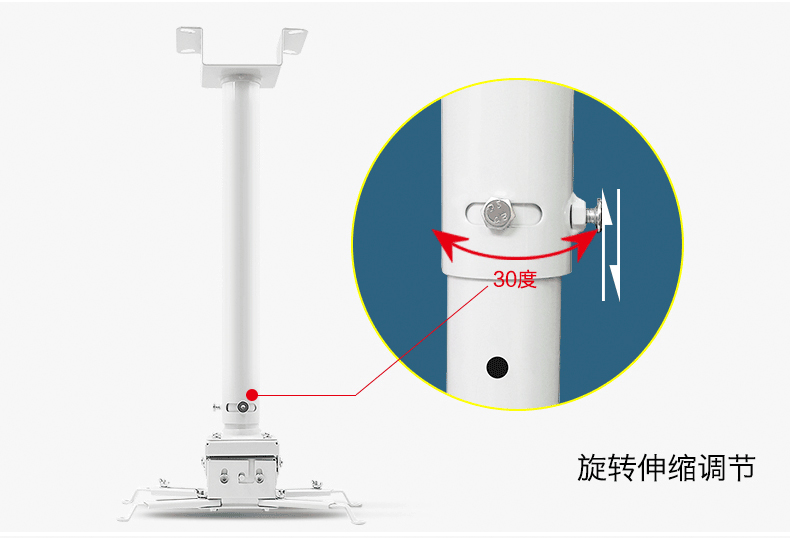 Máy chiếu treo tường phổ quát treo tường khung máy chiếu móc áo nhà phổ điều chỉnh cố định mở rộng - Phụ kiện máy chiếu điều khiển máy chiếu