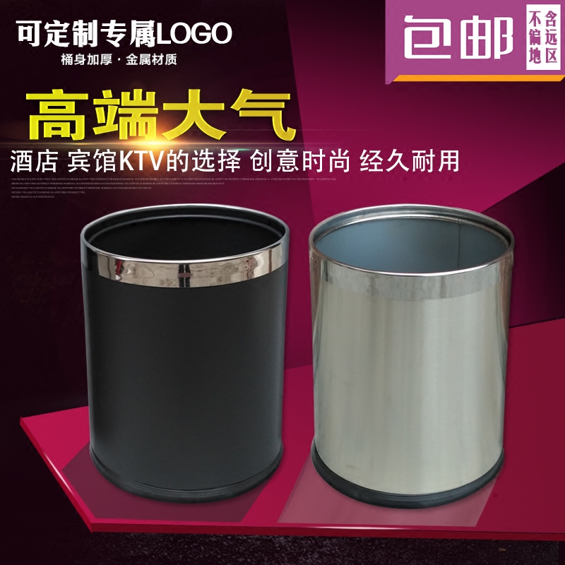 Creative Hotel Fire-Resistant Stainless Steel Lidless Trash Can for Home Use, Metal Living Room, Bedroom, Bathroom, Small Room Bin