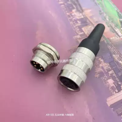 Aviation plug-and-socket J09-2 core 3 4 5 6 7 8 12 14 core may match the inlet connector