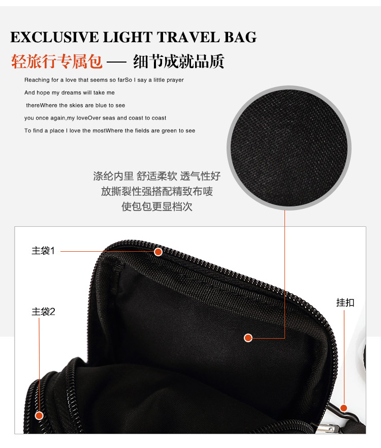 6.44 inch 7 inch thể thao ngoài trời túi người đàn ông mặc vành đai đa chức năng túi điện thoại di động công suất lớn chạy leo núi túi túi xách nữ hàng hiệu cao cấp