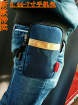 6 4 inch 7 5 inch outdoor sports fanny pack men wear a belt multi-function mobile phone bag large capacity running mountaineering
