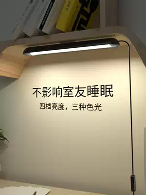College student dormitory reading lamp led eye protection bedroom artifact magnet adsorption ceiling usb wall hanging lamp cool light