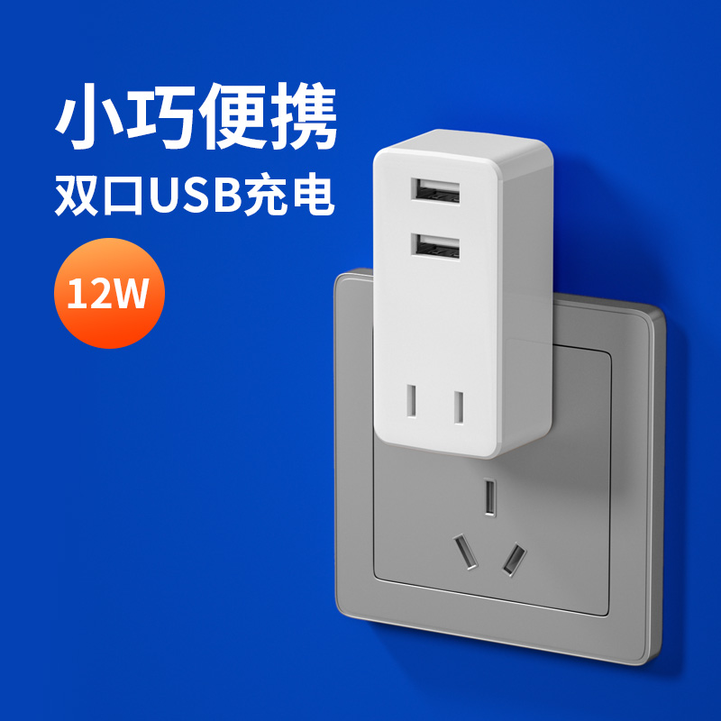 Socket converter with usb mini charging expansion plug porous platoon plug wireless one-to-multiple wiring board home