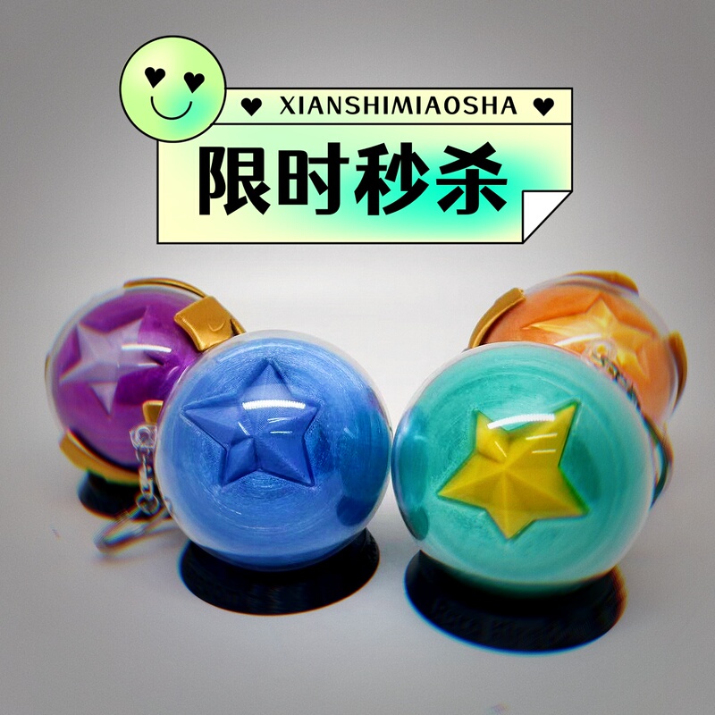 Rock Kingdom World Gollum Ball Keychain Pendant King Character Game Peripheral in Stock Birthday Gift Popular
