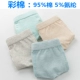 Youmei Boy Quần Cotton Boxer Trẻ em Big Boy Teen Boxer Màu Cotton Quần short Quần bé trai