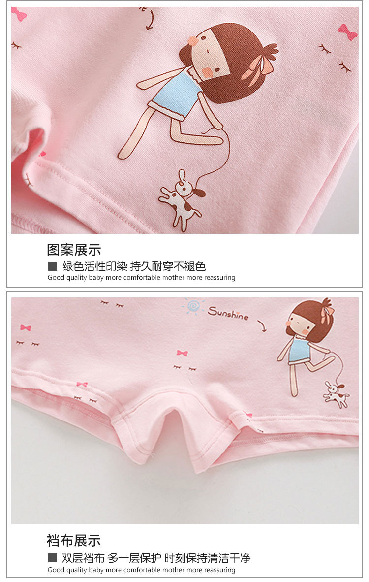 Youmei 5 tải cô gái bông đồ lót trong trẻ lớn cô gái sinh viên cô gái đồ lót cotton cuộc sống quần phụ nữ quần xì nam