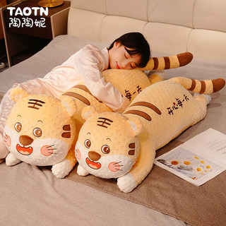 可爱豆豆绒老虎公仔毛绒玩具女生床上陪睡玩偶儿童安抚抱枕布娃娃