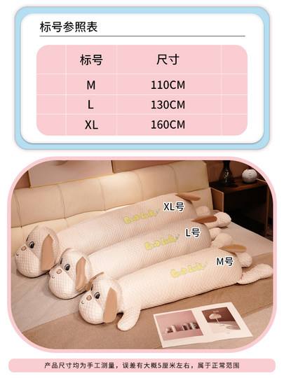 凉感冰丝动物抱枕公仔毛绒玩具女生侧睡夹腿枕陪睡玩偶睡觉专用枕
