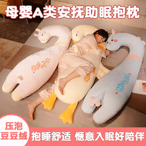 Cute Mother-Child Plush Big Goose Pillow Doll Stuffed Toy Bed Companion Doll Valentine's Day Gift