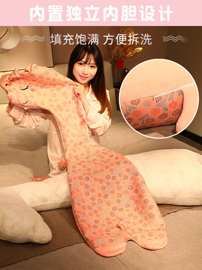 卡通碎花长条动物抱枕公仔毛绒玩具床上夹腿侧睡枕玩偶圣诞节礼物