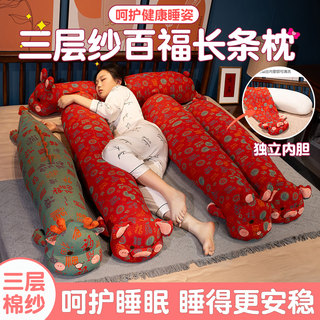 三层纱动物长条枕女生睡觉夹腿枕床上侧睡专用抱枕床头靠枕可拆洗