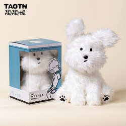 Authentic Friends Scrub Puppy Doll Stuffed Toy Cute Dog Doll Pillow Cloth Doll Valentine's Day Gift